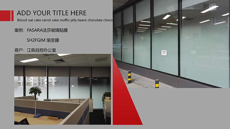 裝飾膜_01 裝飾膜_01