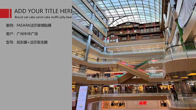 裝飾膜_09 裝飾膜_09