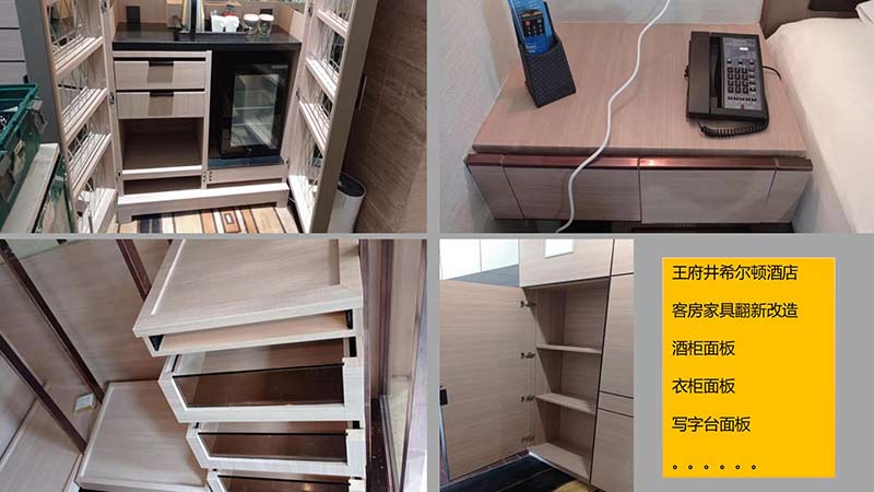 特耐膜_14 特耐膜_14