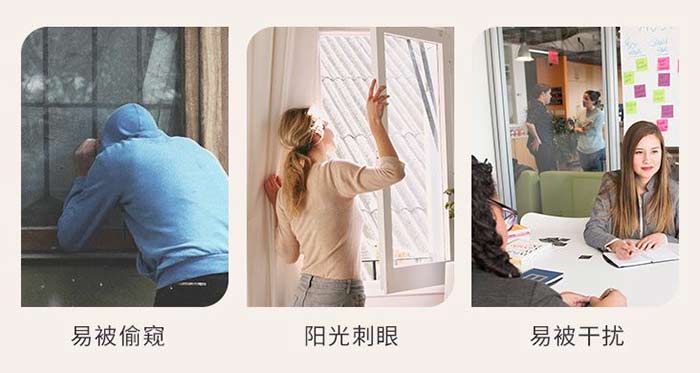 廣州玻璃貼膜 廣州玻璃貼膜